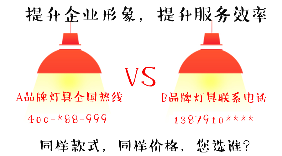 提升企業(yè)形象，提升服務(wù)效率