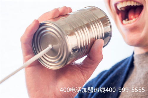 (如何做400電話代理)(全國(guó)400電話代理商)