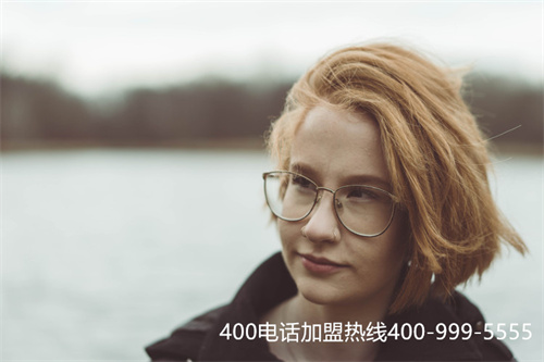 (400電話號(hào)碼在哪里申請(qǐng))(400電話從哪里申請(qǐng))