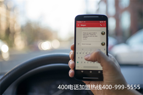 (400電話(huà)申請(qǐng)步驟)(400電話(huà)申請(qǐng)以后，可以帶來(lái)哪些不錯(cuò)的優(yōu)勢(shì))