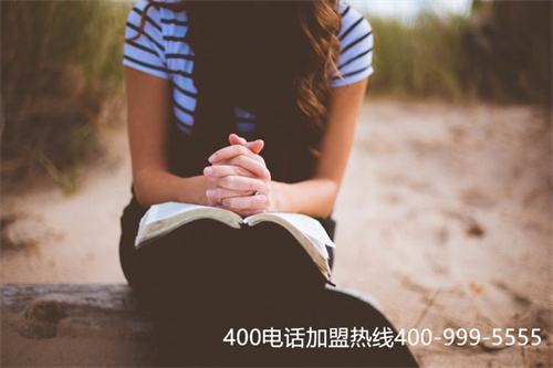 (廣州400電話一級代理商有哪些?)(400電話北京一級代理商)