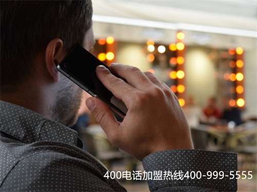 (如何成為400電話代理)(怎么辦理免費(fèi)400電話)