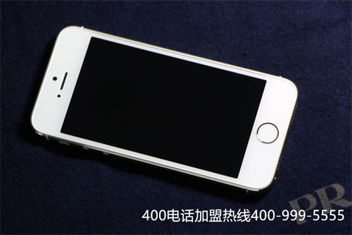 簡易的400電話申請（400熱線電話辦理）