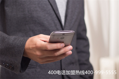 (400電話申請(qǐng)流程官網(wǎng))(網(wǎng)上辦理400電話是否可靠)