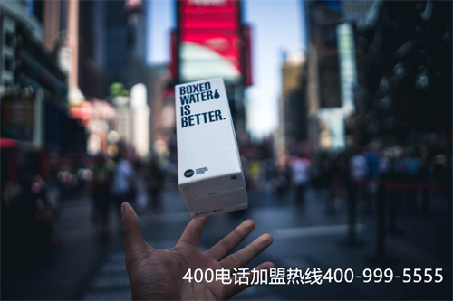 400電話資費的四大優(yōu)勢（優(yōu)勢的400電話費用）