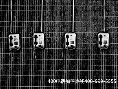(400電話怎么代理)(400電話代理商都是一樣的嗎？應(yīng)該怎樣選擇？)
