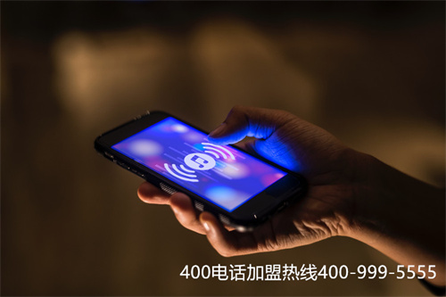 (中國(guó)移動(dòng)可以辦理400電話嗎)(400電話助力移動(dòng)辦公)
