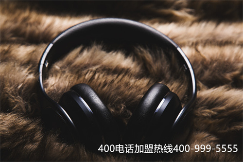 江蘇如何申請400開頭電話（400電話怎么辦理申請開通）