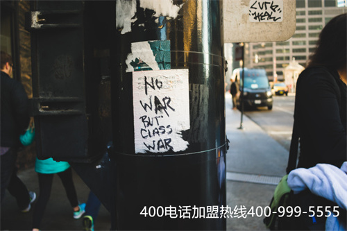 上海楊浦辦理400電話申請（400電話到哪里去辦理）