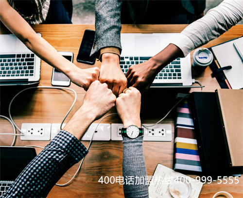 有效的400電話套餐（400電話辦理費用）