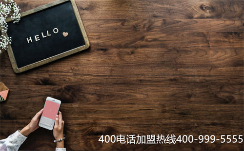 (新的400電話套餐)(撥打400電話 在套餐費(fèi)嗎)