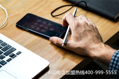 (400電話辦理費用哪家便宜)(哈爾濱400電話辦理費用)