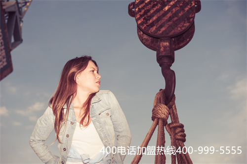 400接聽電話處理流程（400電話費用介紹）