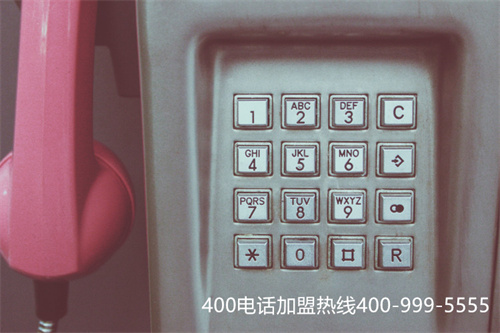 (400電話如何申請,需要什么資料)(正規(guī)的申請400電話官網(wǎng)哪家好？)