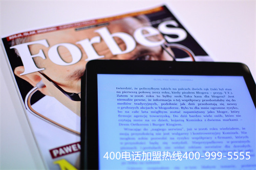 (電信多種手段助力400電話企業(yè)營(yíng)銷最好杠桿)(400電話多少錢？電信400一類號(hào)碼)