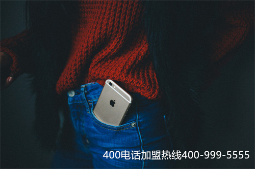 400電話申請方法的原因是（400電話怎么辦理流程）