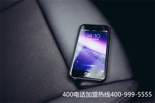 (400電話怎么申請(qǐng)啊)(400電話怎么申請(qǐng)，需要哪些費(fèi)用)