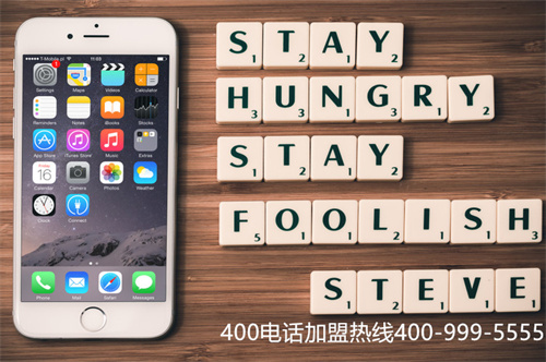 拉薩辦理400電話號(hào)碼（拉薩市律師團(tuán)隊(duì)電話）
