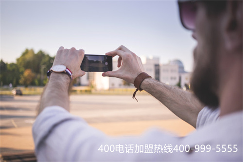 吉林市400電話申請（內(nèi)蒙古400電話價(jià)格）