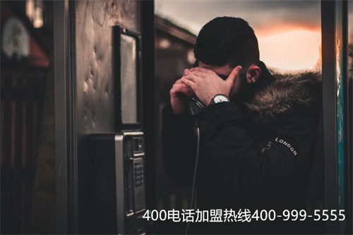 武漢400的電話是怎么申請(qǐng)的（黃岡400電話）