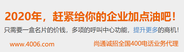 2020年，趕緊給你的企業(yè)加點(diǎn)油吧