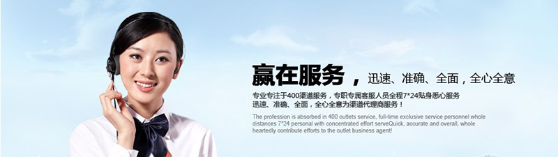 400電話怎么加盟會(huì)更好，有哪些好處？