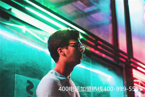 400電話區(qū)域代理如何選擇？第一張圖