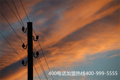 400電話可以更換代理商嗎？第二張
